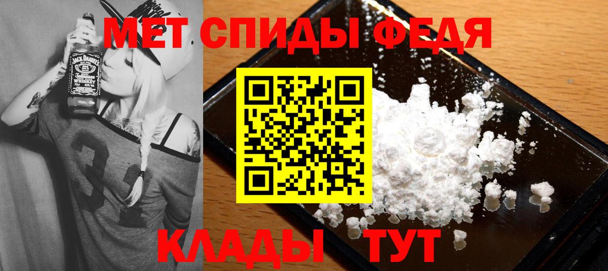 shop телеграм  Вход с VPN  Амфетамин  Вязники  АМФ  АМФЕТАМИН 97% 