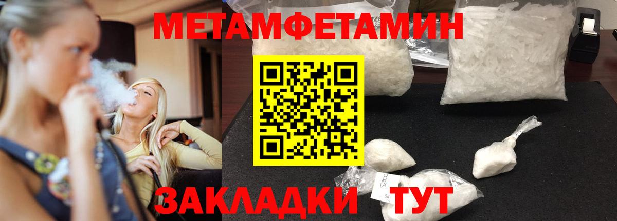 АМФЕТАМИН VHQ Вязники