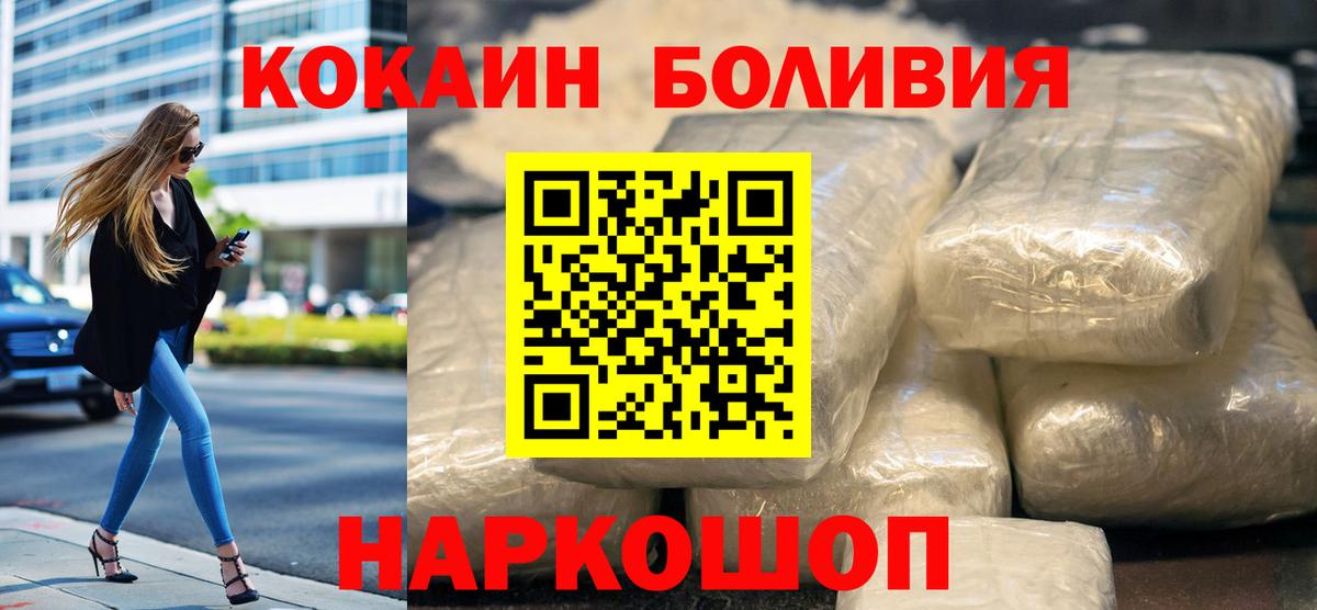 КОКАИН Fish Scale Вязники