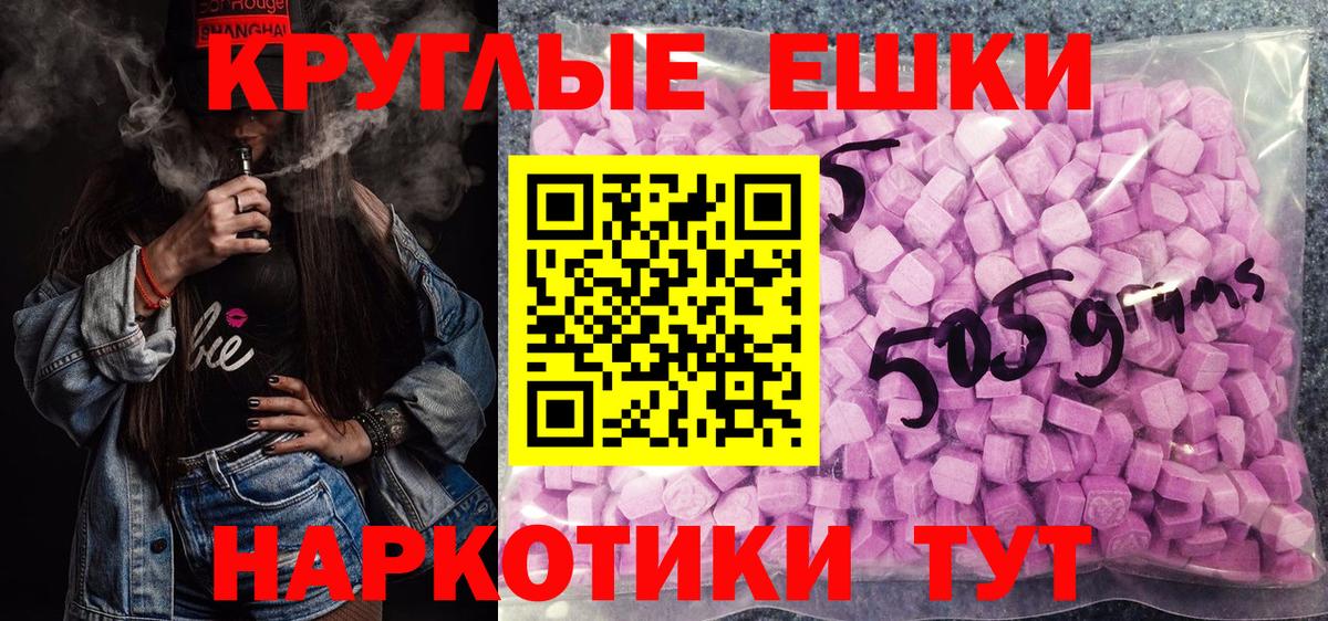 Экстази Philipp Plein Вязники