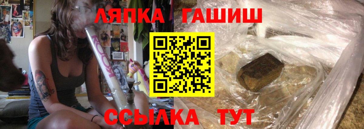 Вязники  Гашиш убойный  Вход с VPN  ГАШ гарик 