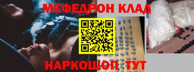 бошки Ликино-Дулёво