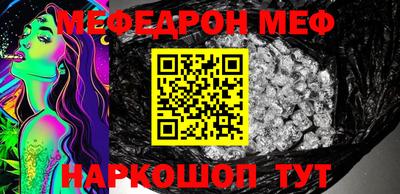 герыч Мариинск