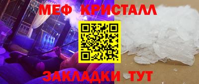 кристаллы Лесосибирск