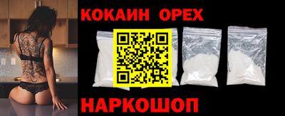 бошки Ликино-Дулёво