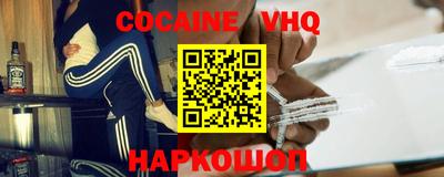 герыч Мариинск