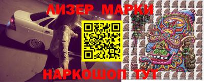 кристаллы Лесосибирск