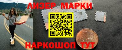 герыч Мариинск