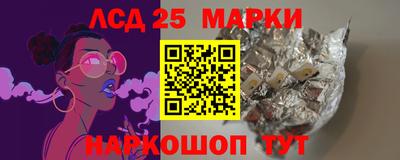 герыч Мариинск