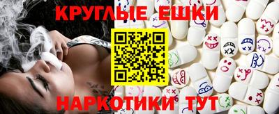 кристаллы Лесосибирск