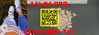 герыч Мариинск