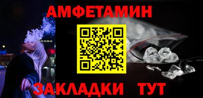 кристаллы Лесосибирск