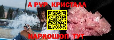 герыч Мариинск