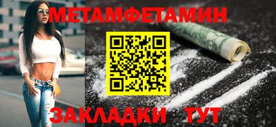 герыч Мариинск