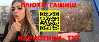 гашиш Ливны