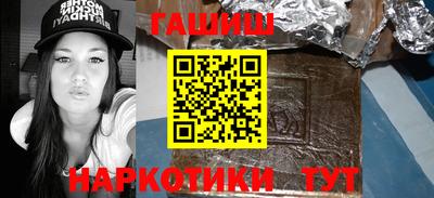 гашиш Ливны