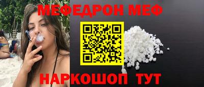 герыч Мариинск