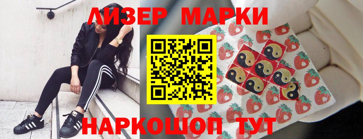 Лсд 25 экстази кислота  ЛСД экстази ecstasy  Вязники  ЛСД экстази  Вход с VPN 