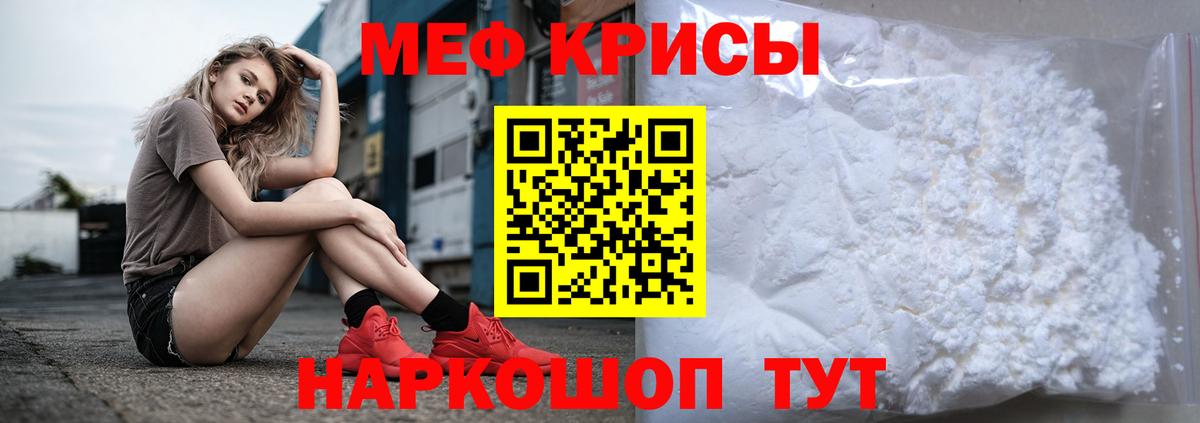 Мефедрон  МЯУ-МЯУ мука  гидра как зайти  Мефедрон  Вход с VPN  МЯУ-МЯУ 4 MMC  Вязники 