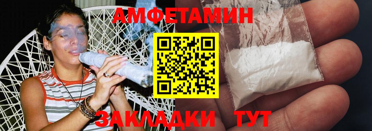 Первитин Декстрометамфетамин 99.9% Вязники