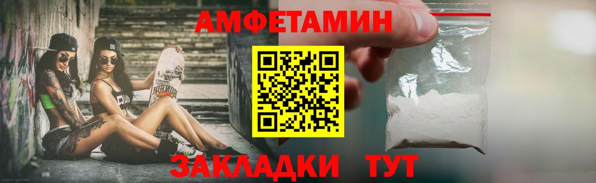 Первитин винт  Первитин винт  Вход с VPN  Вязники 