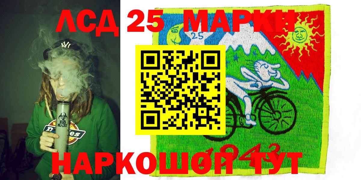 Марки N-bome  Марки N-bome 1,8мг  даркнет сайт  Вязники  Вход с VPN 