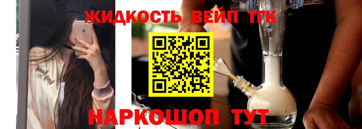 Вязники  ссылка на мегу tor  Вход с VPN  ТГК вейп  ТГК концентрат  как найти наркотики 