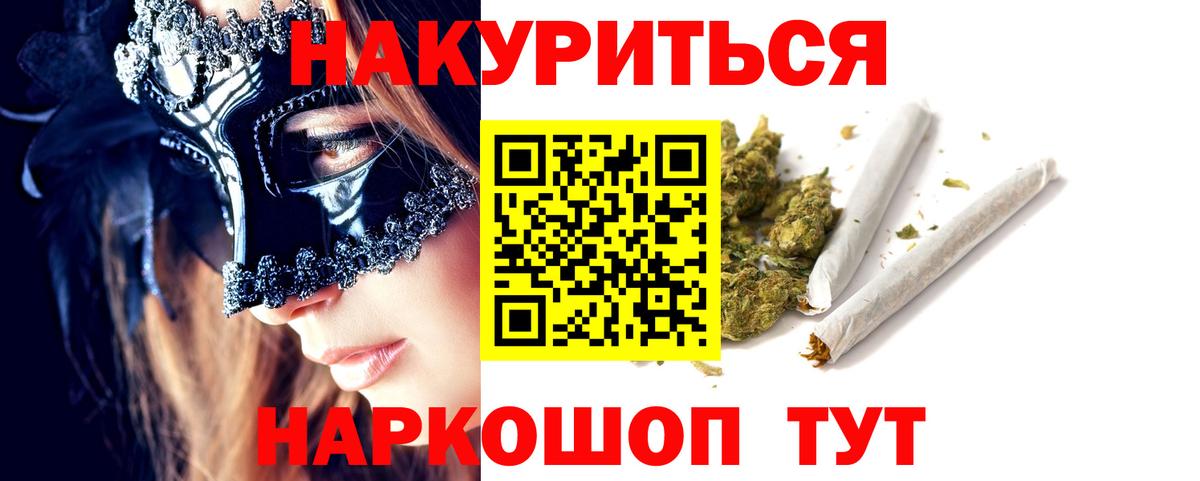 Конопля MAZAR  Конопля план  Вязники  Вход с VPN  МАРИХУАНА индика 